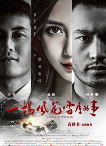国产精品免费一级在线观看